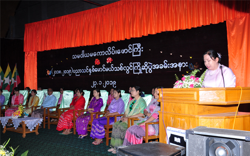 သမဝါယမကောလိပ်(ဖောင်ကြီး) မောင်မယ်သစ်လွင် ကြိုဆိုပွဲကျင်းပ