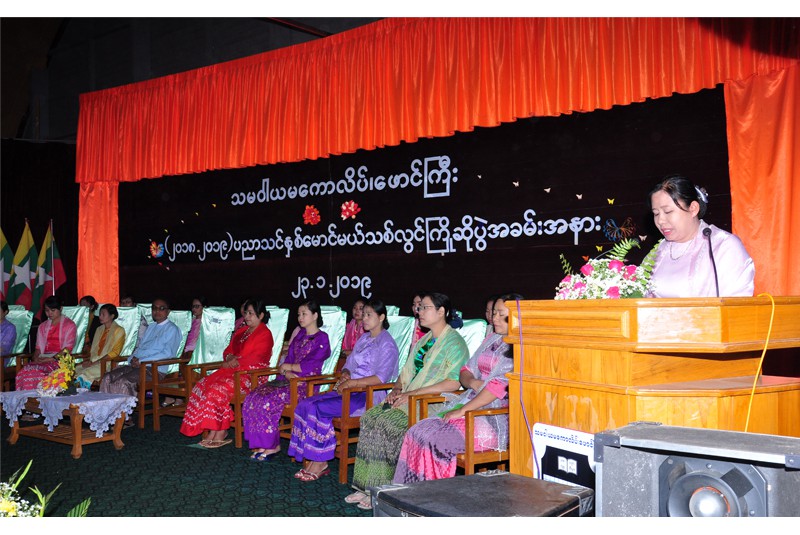 သမဝါယမကောလိပ်(ဖောင်ကြီး) မောင်မယ်သစ်လွင် ကြိုဆိုပွဲကျင်းပ