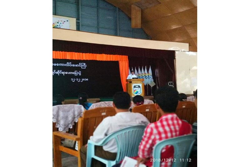 ဆရာ ဦးငြိမ်းဦး(Optimum Education Center) ၏ “ပြိုင်ဆိုင်မှုများ၏ ခြေတစ်လှမ်း ရှေ့ဆီသို့” ခေါင်းစဉ်ဖြင့် ဟောပြောဆွေးနွေးပွဲ